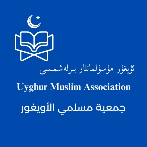 Uyghur Muslim Association